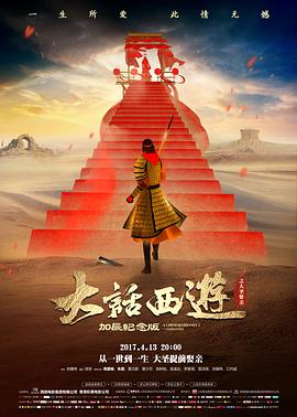 惊蛰无声票房数据资讯配图